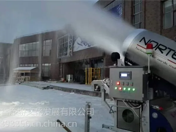 诺泰克人工造雪机厂家 二手全自动造雪机