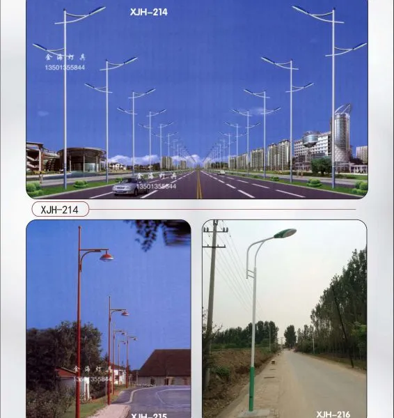 供应河北金海7米LED路灯厂家直销龙门跨高杆灯监控杆价格