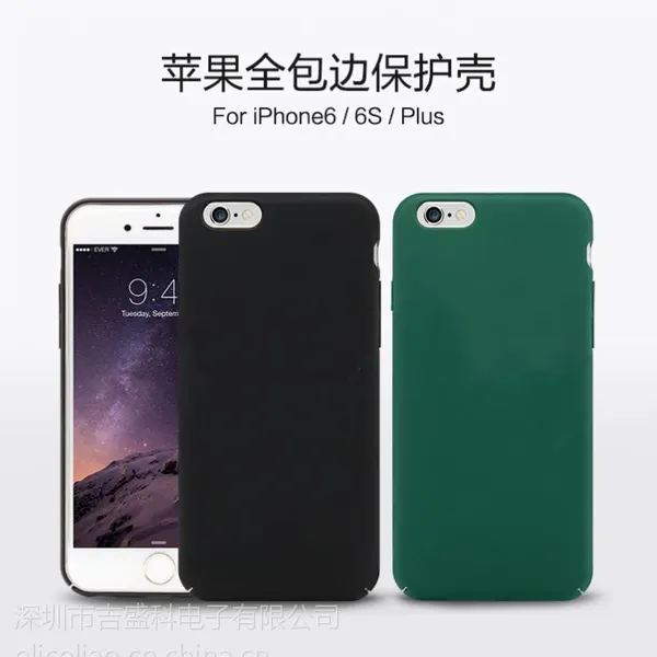 ���ڳ�����������iphone6/6SPCĥɰӲ���ֻ�������