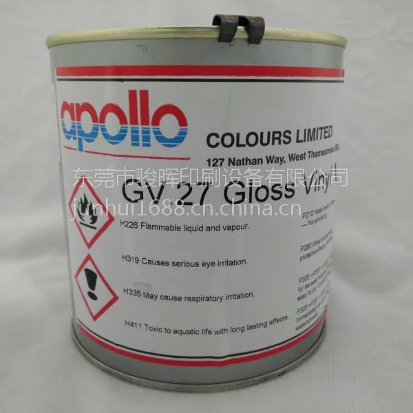 英国Apollo阿波罗油墨 GV27白色塑胶油墨 可移印乒乓球 耐酒精