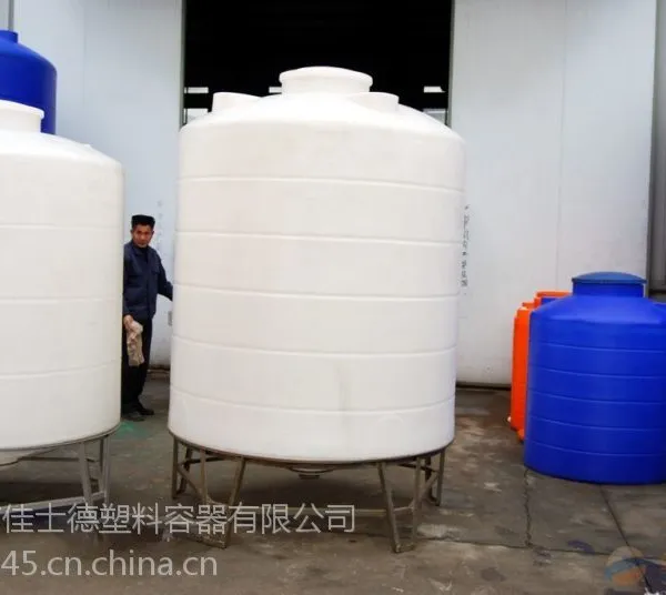【厂家直销】黄石1吨塑料锥底水箱尖底水塔