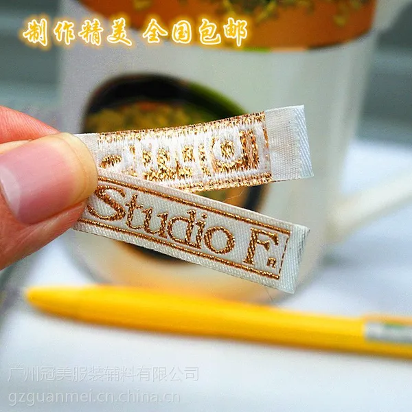 服装织唛厂家定做***精美洗水唛