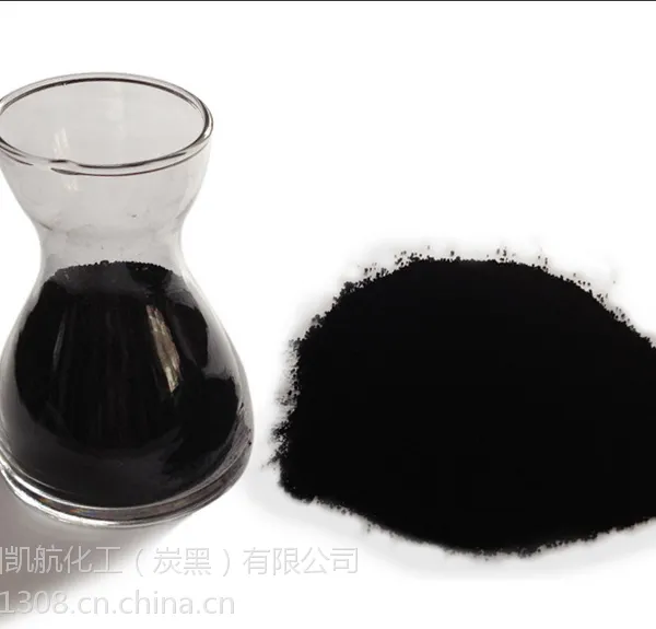 石棉瓦专用色素炭黑