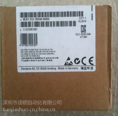 西门子CPU1212C AC/DC/Rly 8输入/6输出 集成2AI