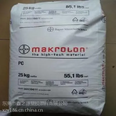 德国拜耳Makrolon中等粘性PC AG2677抗紫外线