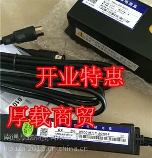 微科光幕WECO-957L71-AC220-F 全新正品红外线光幕