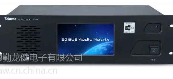 PX-3000 8x8音频矩阵主机