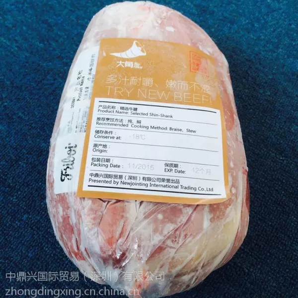 大角牛阿根廷进口牛腱子肉,一手货源,价格合理,直供餐厅超市