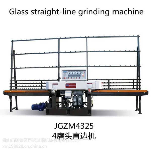 巨钢深工JGZM4325 玻璃直边机