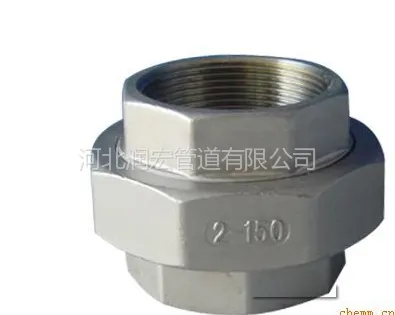 供应河北润宏供应不锈钢丝扣活接头/螺纹活接头/由任/球面硬密封活接头/内外丝活接头/玛钢管件/镀锌管件