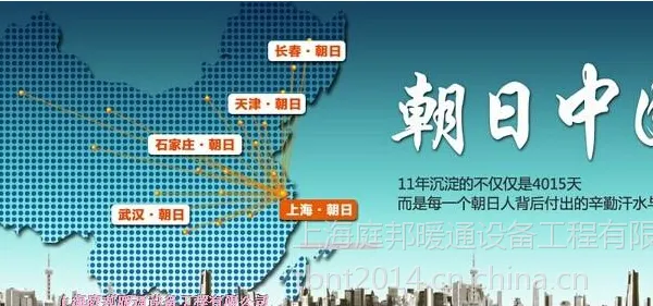 实体店铺供应上海地区电地暖/水暖安装施工MS-02D