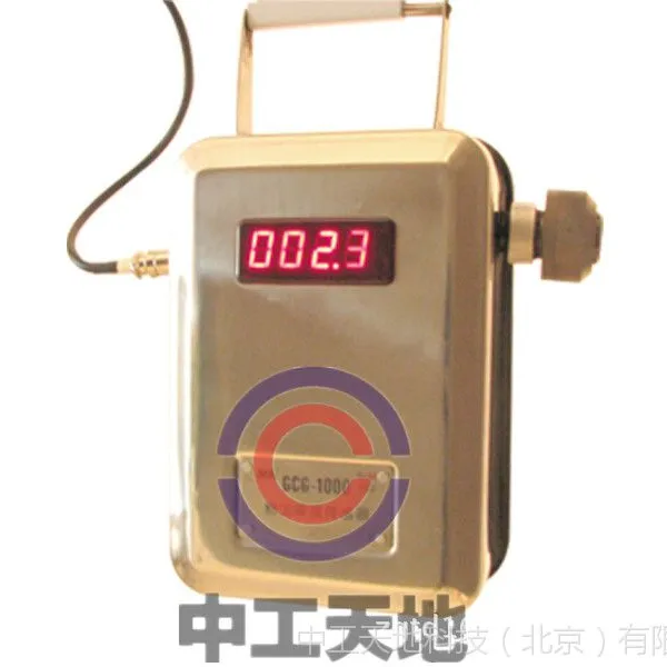 厂家低价直销GCG1000防爆粉尘传感器,可在线检测粉尘及声光报警