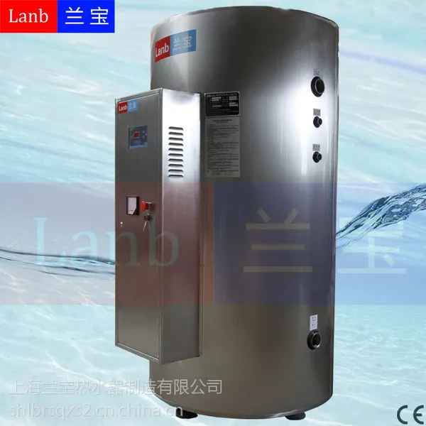 供应兰宝72kw大功率电热水器,容量760升商用热水器