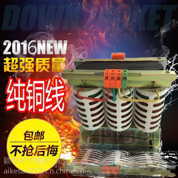 数控机床专用E04/SG-1500VA纯铜三相干式伺服变压器