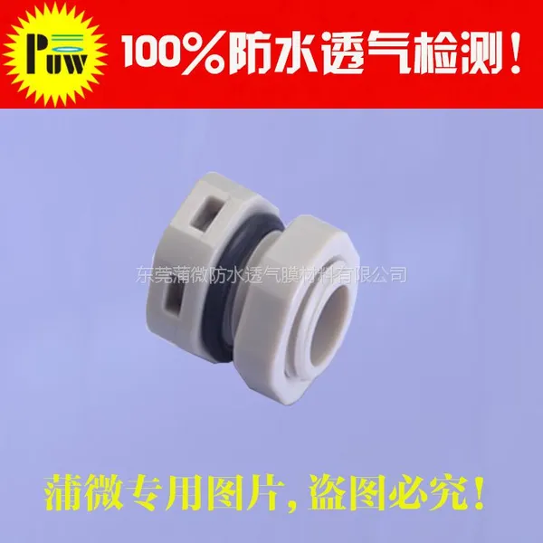 蒲微puw m12*1.25 LED螺丝 供应路灯呼吸器 M12直径 行业老牌子