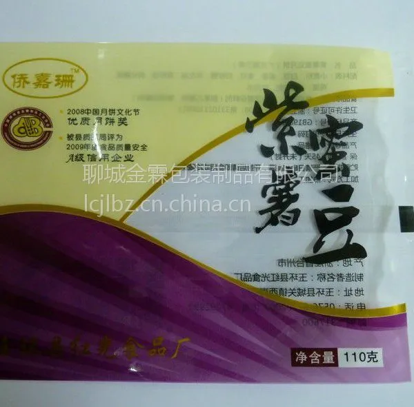 定制糕点包装袋,小点心包装袋,金霖包装厂可来样加工