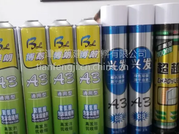 供应发泡胶生产厂家