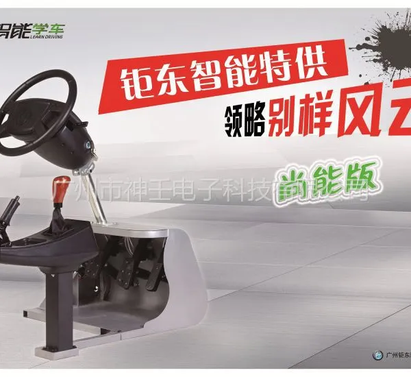 ��Ӧ�����ݰ�*** ����ѧ����ʻ����Ҫ��
