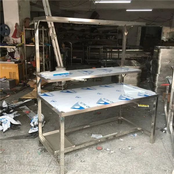 ���϶��Ʋ���ֹ���̨������ʽ�����繤��̨���������̨