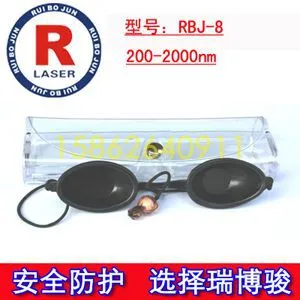 ��Ӧ���ü����������R-8����������20-2000nm