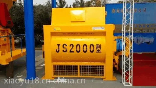 JS2000型混凝土搅拌机 亿立建机 专业制造 参数 图片 资料