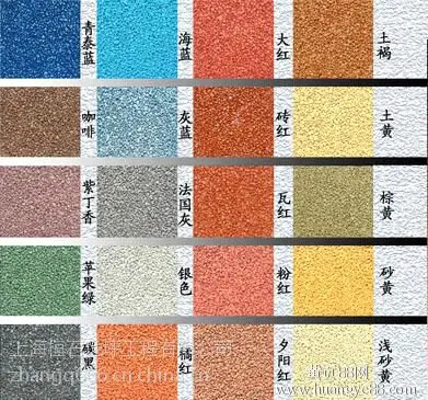 供应彩色透水混凝土地坪色彩多样耐久性强高渗透无砂透水地坪新工艺