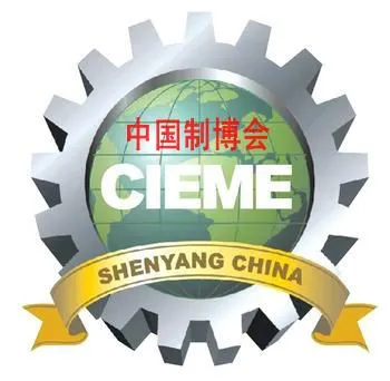 2017第16届中国制博会五金展暨五金机电交易订货会