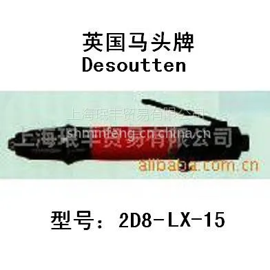 ��ӦӢ��ԭװ��ͷDesouttenƷ����������Ť������������˿����2D8-LX-1500