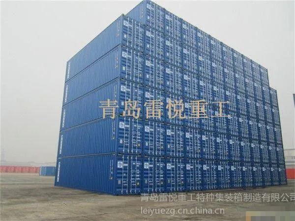 供应全新钢集装箱,杂货集装箱生产定制