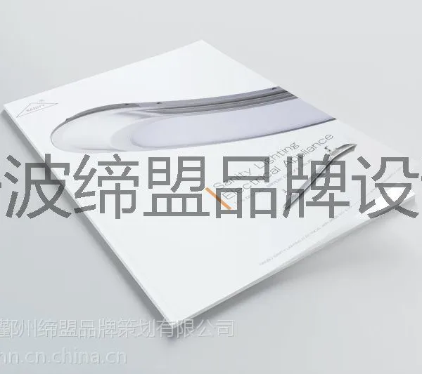 宁波缔盟品牌设计 LED照明产品样本设计,灯具画册设计