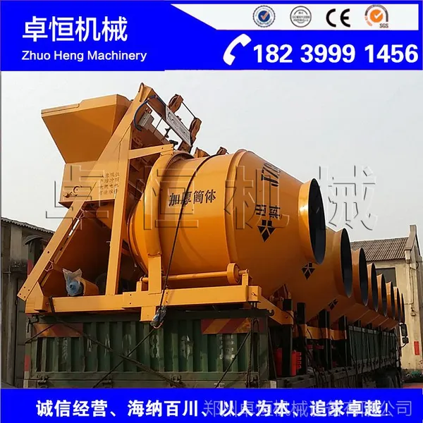 JZC500型混凝土搅拌机 厂家直销 滚筒搅拌机 建筑机械 工地专用