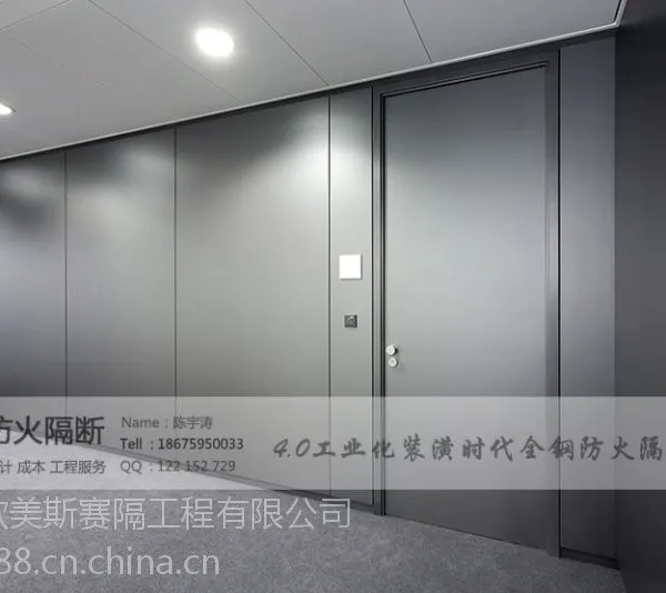 全钢防火高隔间 全钢防火高隔断 全钢防火高隔墙 防火隔断新标准 18675950033