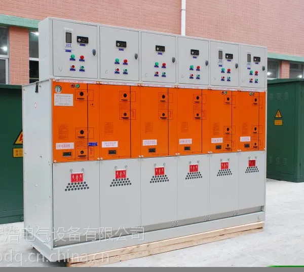 12KV -24kv 全封闭全绝缘 SF6 充气柜 名优厂家