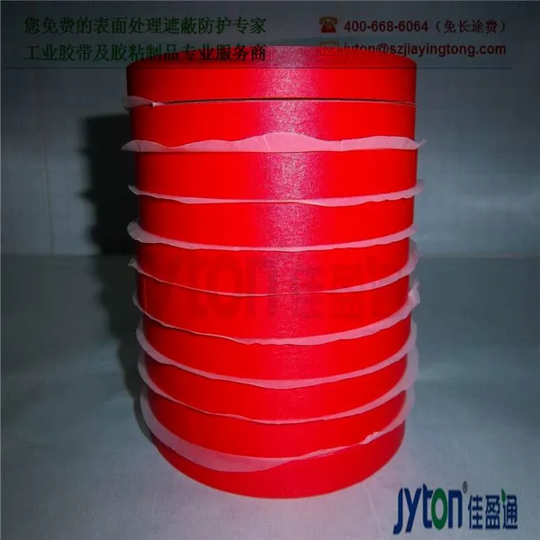 供应耐高温不残胶烤漆红美纹胶带
