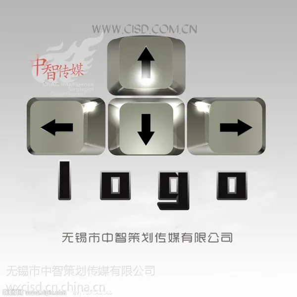 无锡中智传媒供应企业品牌标志创意logo标准字体设计平面策划形象定位