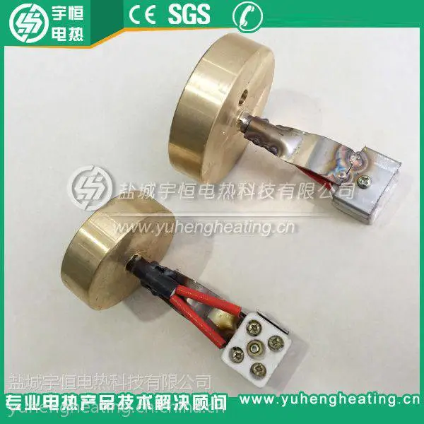 非标定制220V350W 铸铜加热块 电加热器 铸铜加热器 电热圈