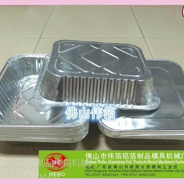 323一次性餐盒锡纸野外烧烤盘 铝箔打包盒 烤鸡烤鸭烤鱼专用盒