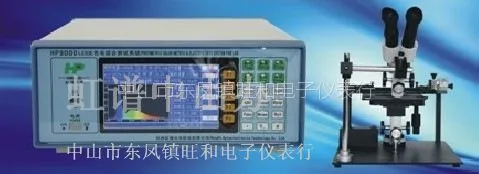 虹谱中山 HP9000封装LED芯片测试仪 光学仪器LED光谱仪