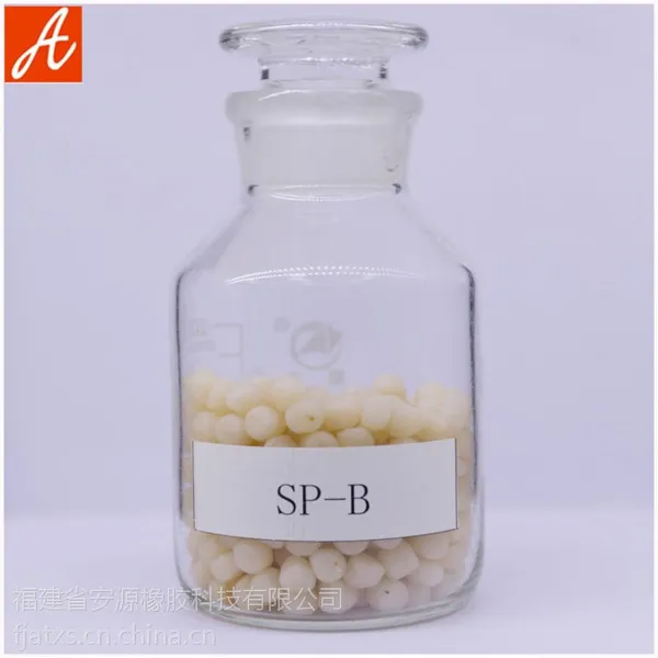 厂家供应一级防老剂SP-B母粒
