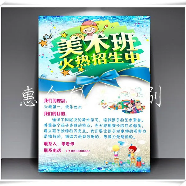 东莞彩页、宣传单、画册、说明书、单张、海报、喷绘设计印刷制作