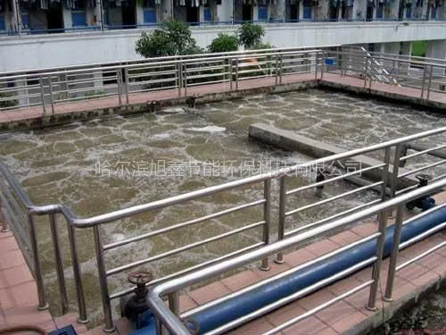 供应供应哈尔滨城市生活污水、工业污水处理系统