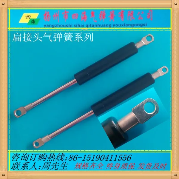 大量销售扁接头气弹簧 液压杆(长期合作更优惠)