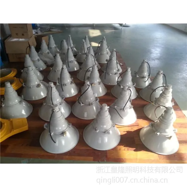 海洋王NTC9210防震型投光灯,海洋王NTC9210,海洋王防震型投光灯