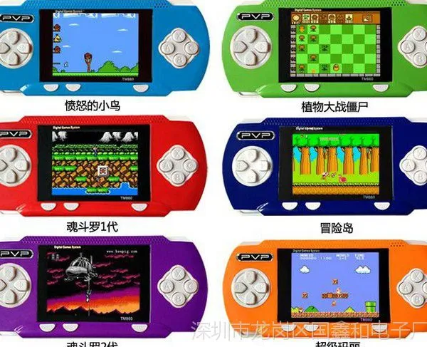 2014国鑫直销全新 PVP 游戏机/游戏机 内置1000多个游戏