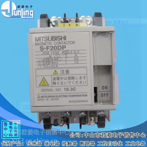 S-F20DP ��Ӧ�Ӵ��� ��ŽӴ��� ��ѹ��ŽӴ���