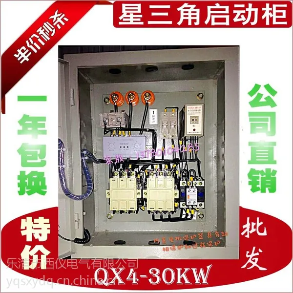 QX4-30KW��ʽ�����Ǽ�ѹ�𶯹� ��ѹ������30KW ��������30KW