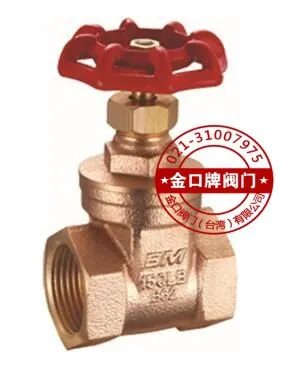 青铜内螺纹闸阀Z11W 美标NPT内螺纹闸阀 金口青铜闸阀