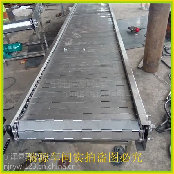 山东不锈钢链板输送机 传动带输送设备加工定制宁津瑞源网链