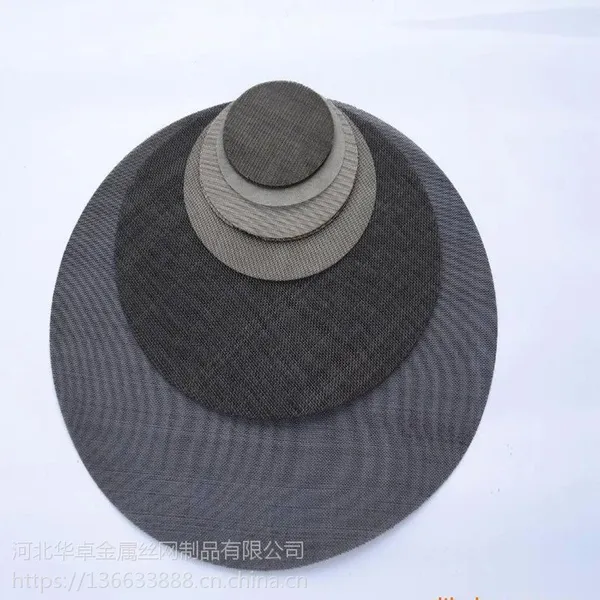 供应316ti不锈钢过滤网 40目色母粒过滤网 60目塑料造粒机不锈钢筛网
