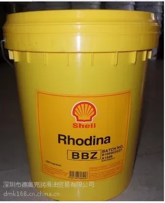 ��Ʒ����Shell Rhodina BBZ ��ϳ���֬